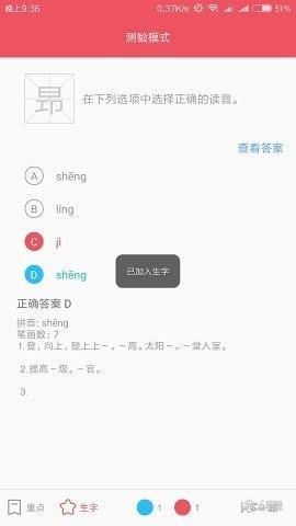 语魂