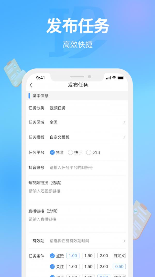 珍品会商家  v1.3.0图2