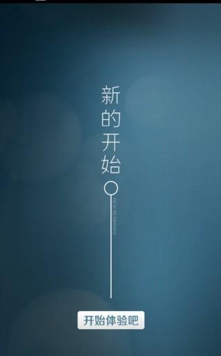步知网  v1.1.0图1