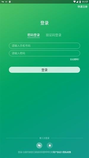 呼呼打药  v1.2.0图1
