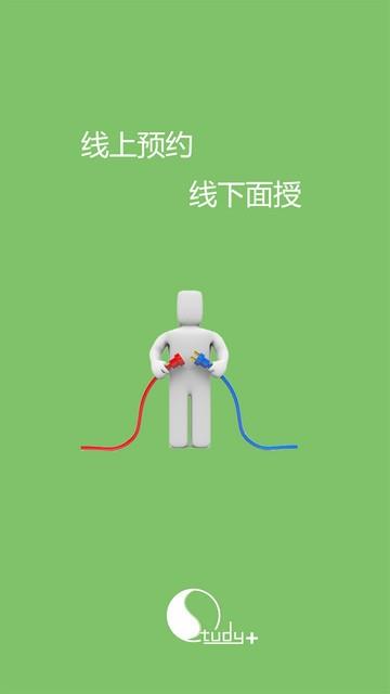 学习家  v5.8.0图2