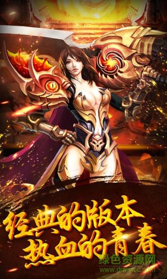 万国争霸内购破解版  v1.0.0图1