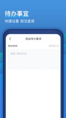 云不二  v1.2.6图3