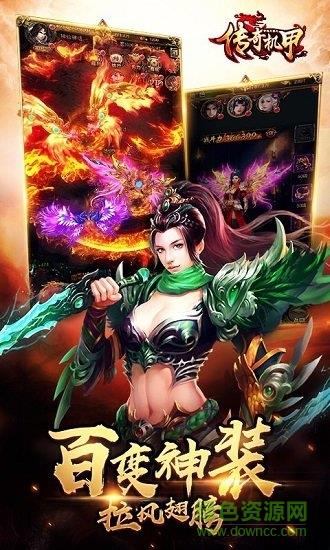 梦想三国之传奇机甲手游果盘版