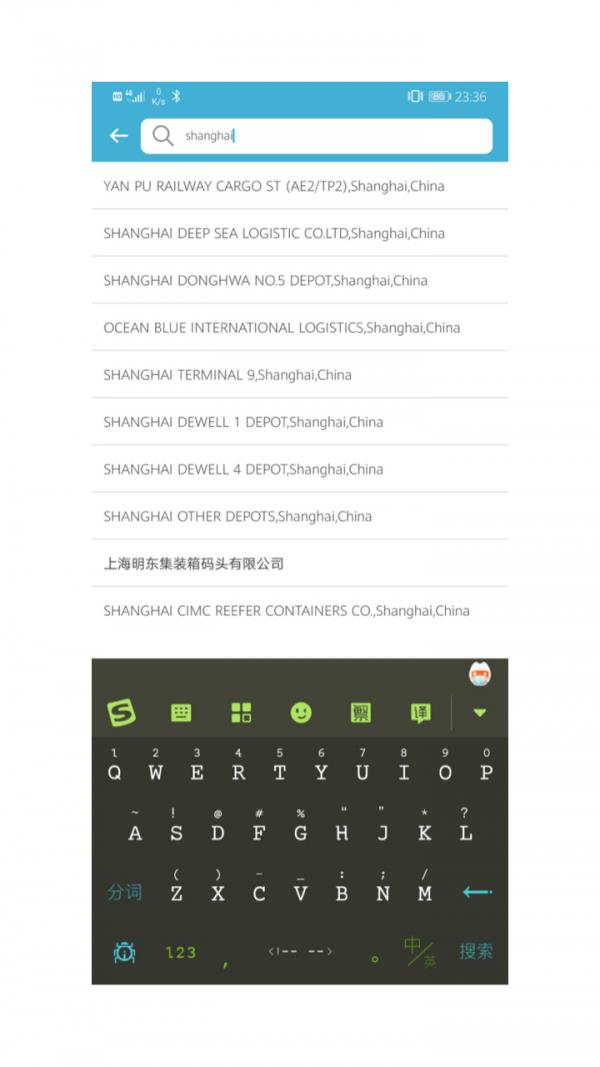 如意配  v1.0.6图2