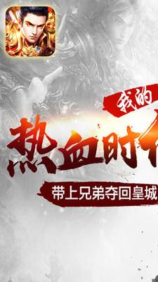 万国争霸  v1.0.0图1