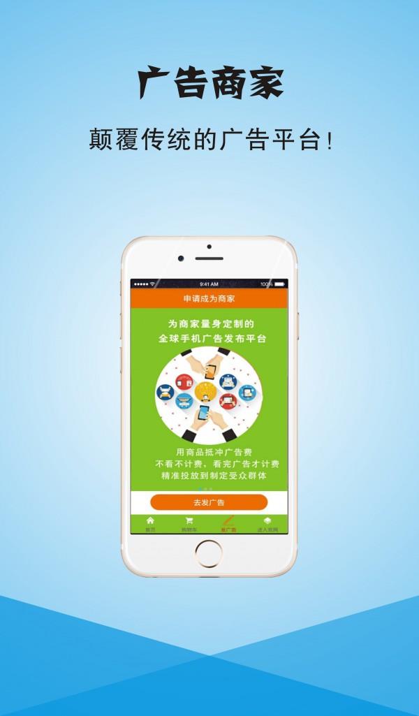 书香在线  v1.1.6图4