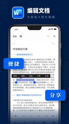 word文档  v1.6图1