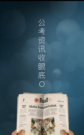 步知网  v1.1.0图2