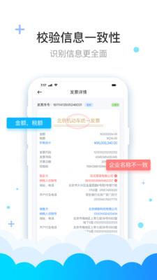 费耘  v3.2.1图3