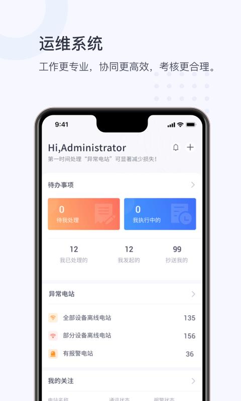 小麦商家版  v1.6.14图4