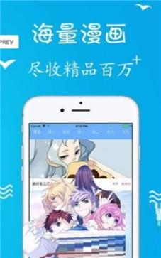 油条漫画最新版  v1.0图1