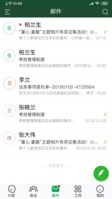 K信  v2.43.5图3