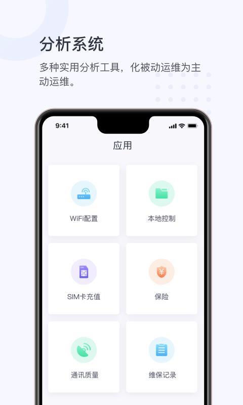 小麦商家版  v1.6.14图3