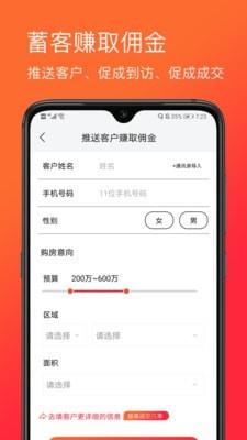 掌中宝  v3.1.3图1