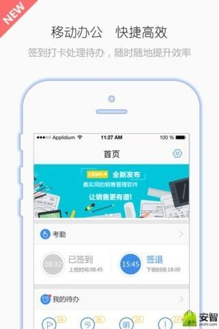 有谱Work  v3.11.9图2