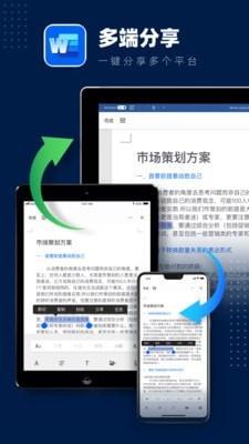 word文档  v1.6图3