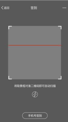 美啊校掌  v1.0.0图4