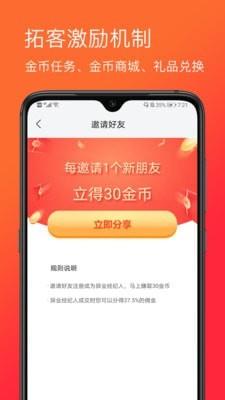 掌中宝  v3.1.3图4