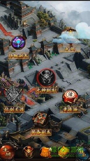 成龙代言霸业沙皇红名