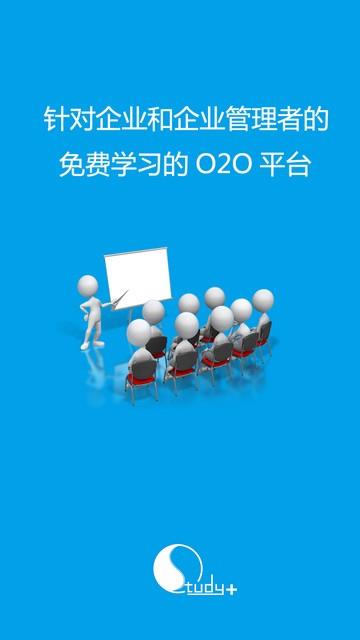 学习家  v5.8.0图4