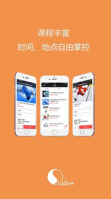 学习家  v5.8.0图3