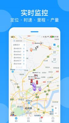 安智连  v7.9.1图1