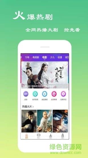 免费影视大全免费追剧