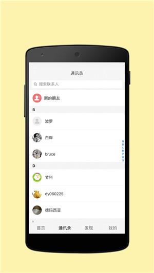 度咕  v1.03图1