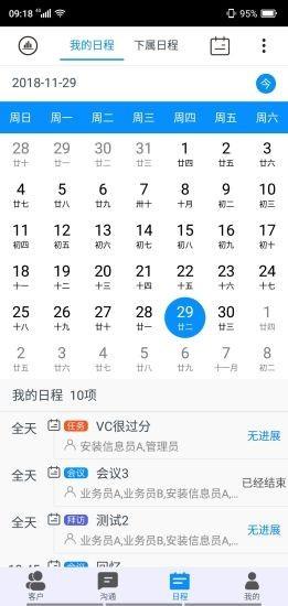 工艺猫  v1.5图3