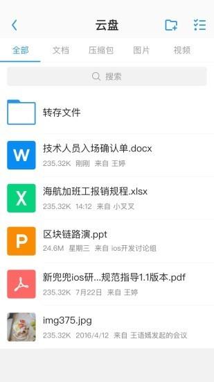新兜兜  v1.5.0(09210)图3