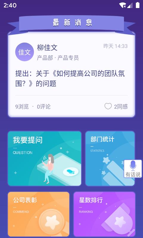 能力展示  v1.28.0图1