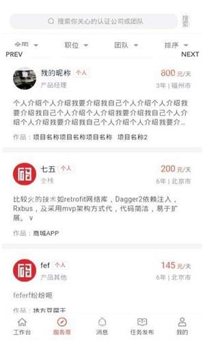 码大仙  v1.0图1
