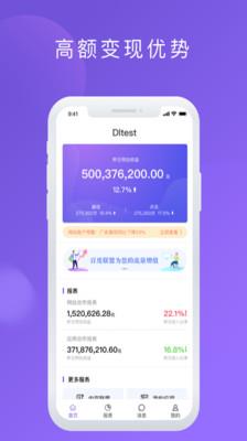 百青藤  v1.1.9图1
