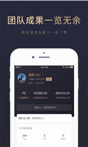 知行合一  v1.1.2图3
