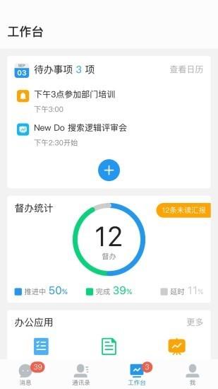 新兜兜  v1.5.0(09210)图1
