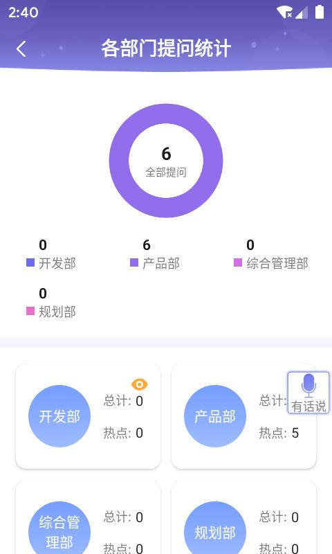 能力展示  v1.28.0图2