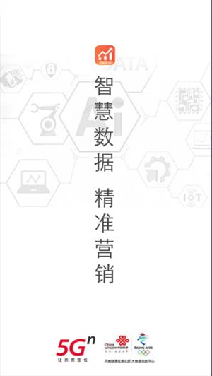 沃用数  v2.3.4图2