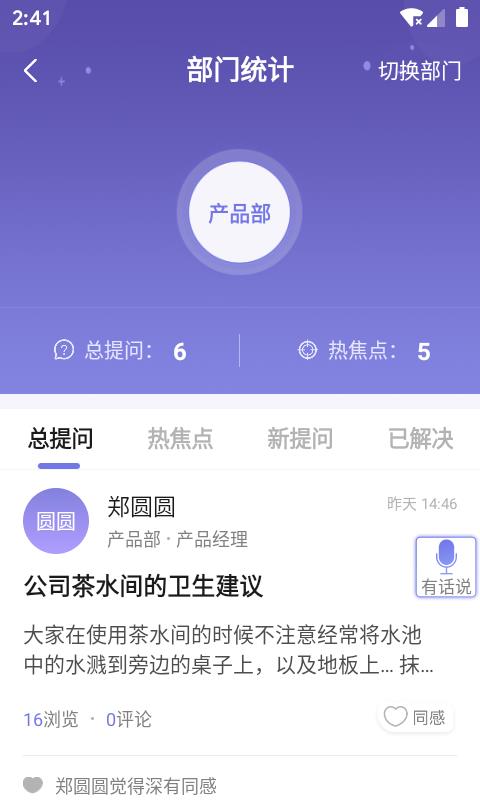 能力展示  v1.28.0图5