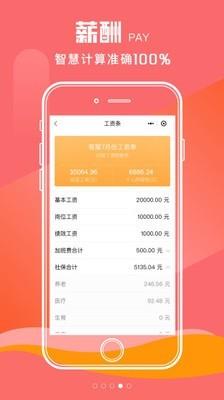 易hr