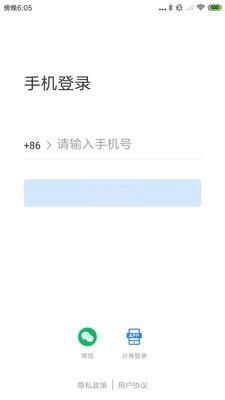深心  v3.3.9图1