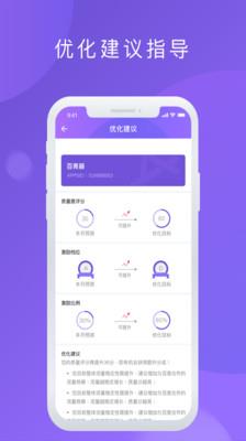 百青藤  v1.1.9图4