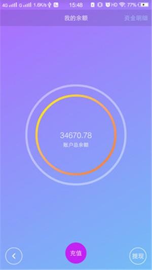 悦兜商家端  v1.5图5