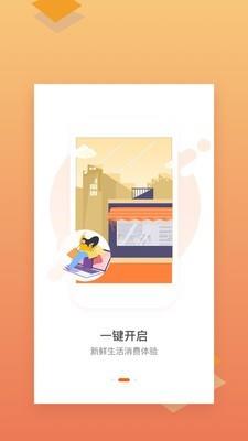 高新创e+  v7.4.0图2