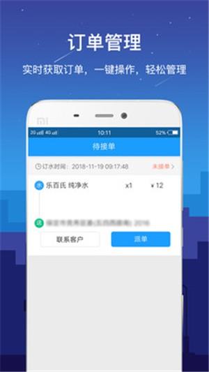 简鱼商家版