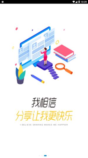 苏酒智汇  v3.12图1