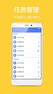 美捷  v2.3.36图5