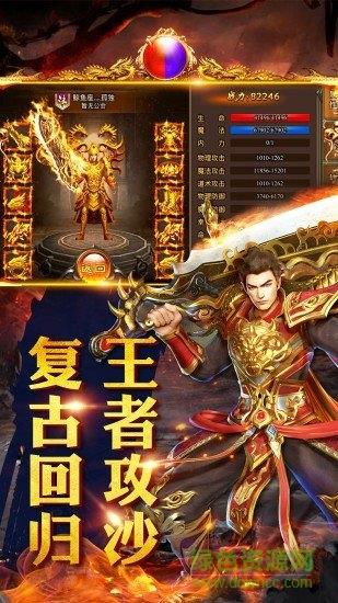 毒液传奇豆悦版  v2.110图2