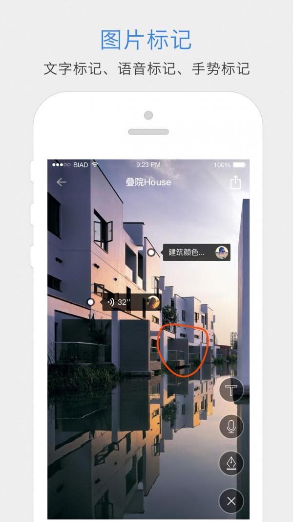 图说  v1.8.0图4