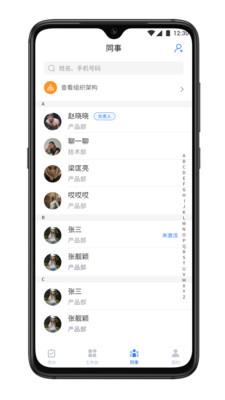 CALLZONE  v1.2.0图2
